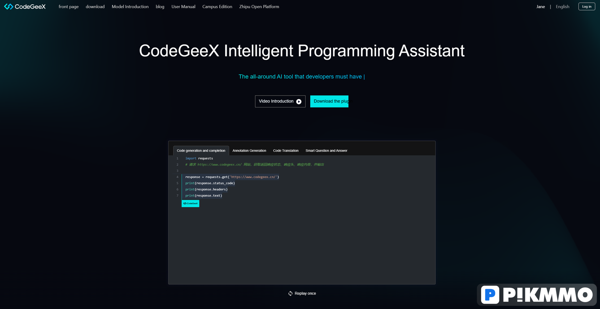 CodeGeeX